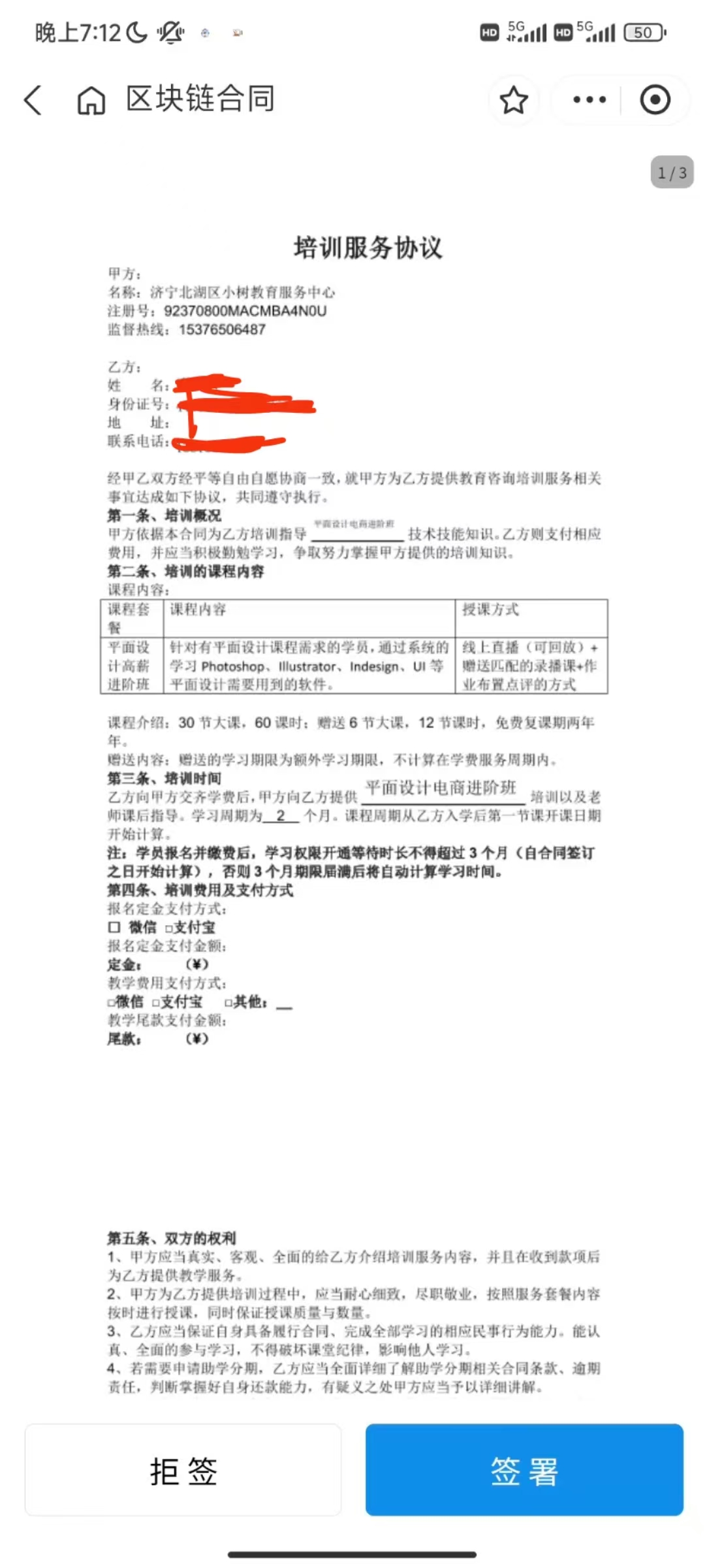 ![![![![![![![![![![![](https://ts01.xiaobaodun.com/content/uploadfile/202502/15601738574372.jpg)](https://ts01.xiaobaodun.com/content/uploadfile/202502/799b1738574363.jpg)](https://ts01.xiaobaodun.com/content/uploadfile/202502/d0091738574358.jpg)](https://ts01.xiaobaodun.com/content/uploadfile/202502/f3cc1738574350.jpg)](https://ts01.xiaobaodun.com/content/uploadfile/202502/59b21738574344.png)](https://ts01.xiaobaodun.com/content/uploadfile/202502/586e1738574339.png)](https://ts01.xiaobaodun.com/content/uploadfile/202502/7afb1738574331.png)](https://ts01.xiaobaodun.com/content/uploadfile/202502/602e1738574325.png)](https://ts01.xiaobaodun.com/content/uploadfile/202502/9eb91738574319.png)](https://ts01.xiaobaodun.com/content/uploadfile/202502/f3cc1738574305.jpg)](https://ts01.xiaobaodun.com/content/uploadfile/202502/15601738574298.jpg)