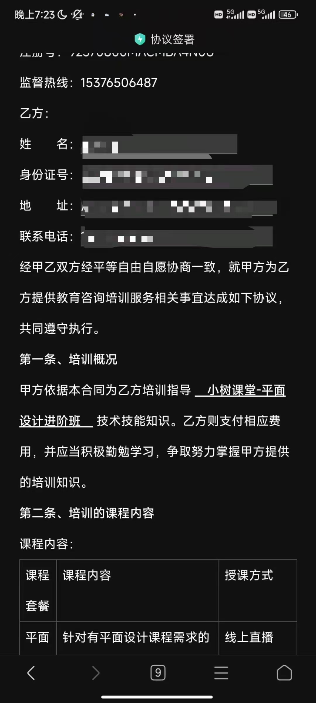 ![![![![](https://ts01.xiaobaodun.com/content/uploadfile/202502/fe5d1738574260.jpg)](https://ts01.xiaobaodun.com/content/uploadfile/202502/18e21738574251.jpg)](https://ts01.xiaobaodun.com/content/uploadfile/202502/032b1738574238.jpg)](https://ts01.xiaobaodun.com/content/uploadfile/202502/d0091738574231.jpg)