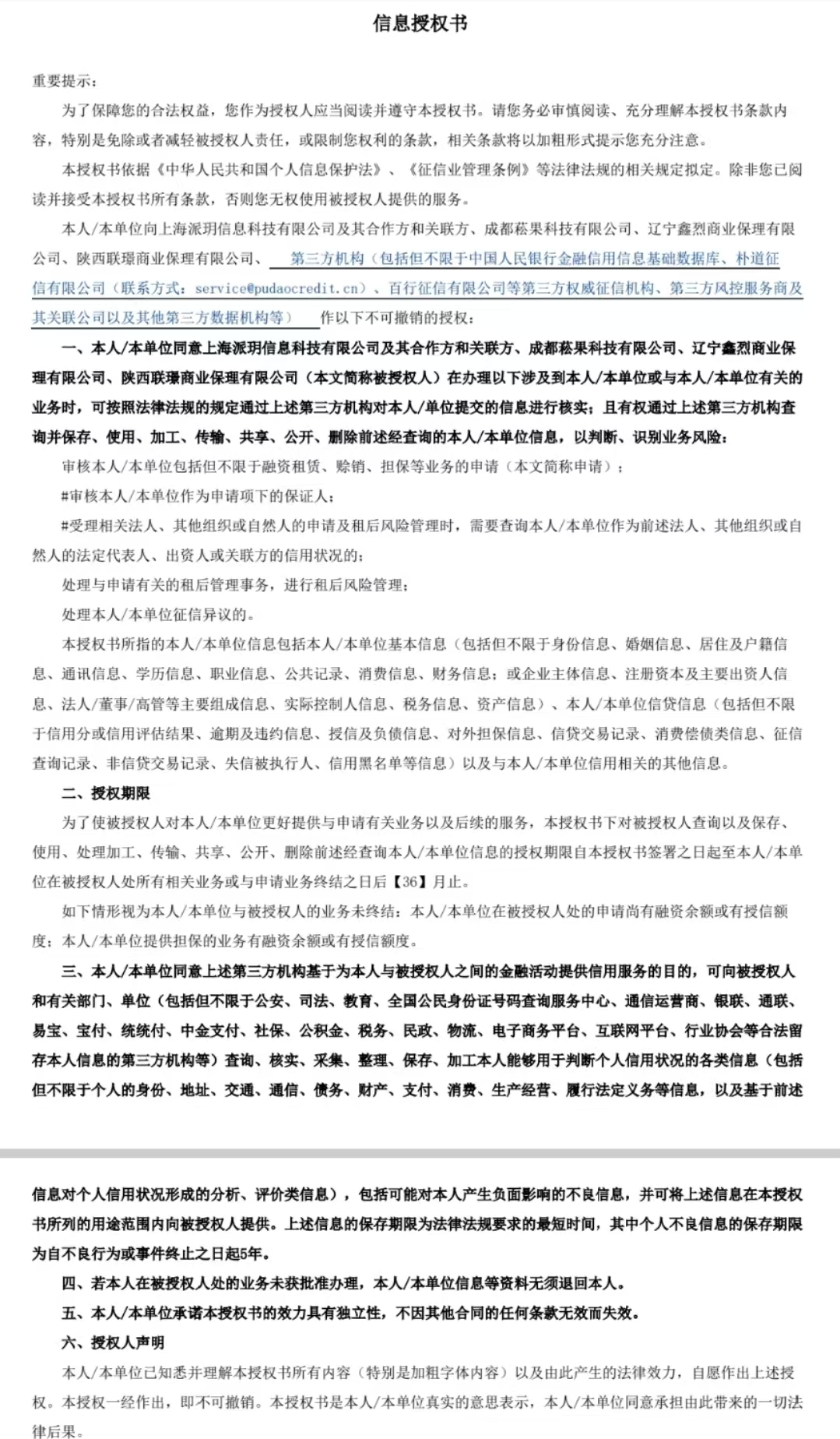 ![](https://ts01.xiaobaodun.com/content/uploadfile/202504/f0c11743478677.jpg)
