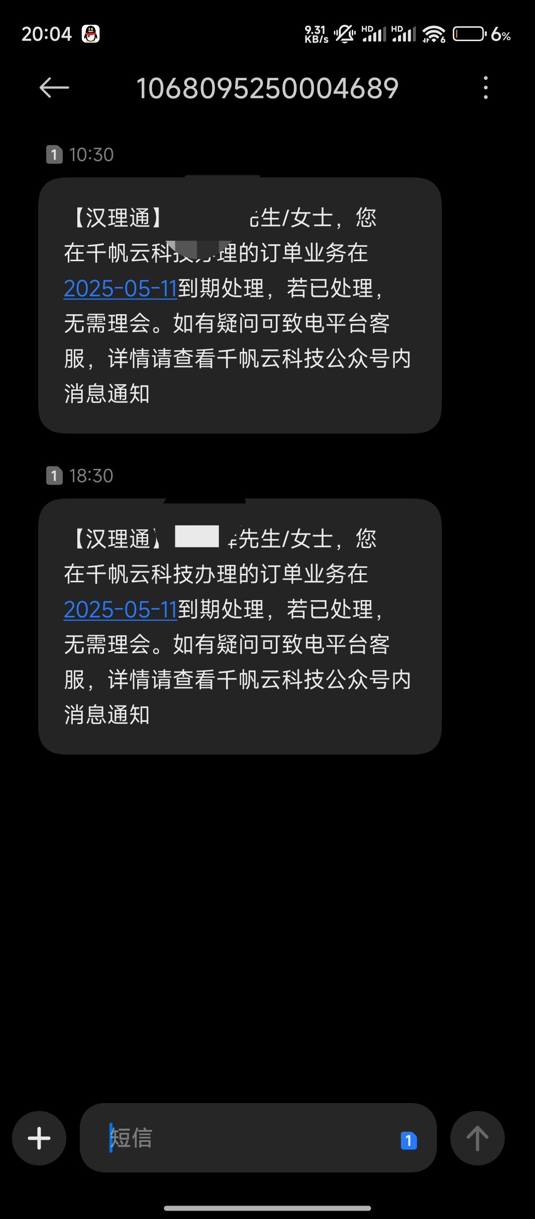 ![![](https://ts01.xiaobaodun.com/content/uploadfile/202505/0a6a1746710557.jpg)](https://ts01.xiaobaodun.com/content/uploadfile/202505/0c4e1746710508.jpg)