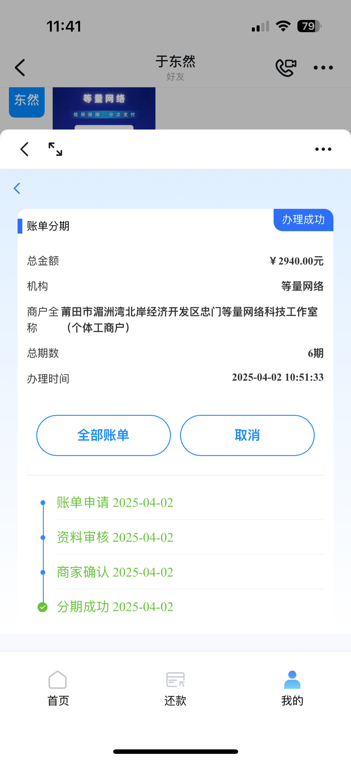 ![](https://ts01.xiaobaodun.com/content/uploadfile/202505/dbab1747019041.png)