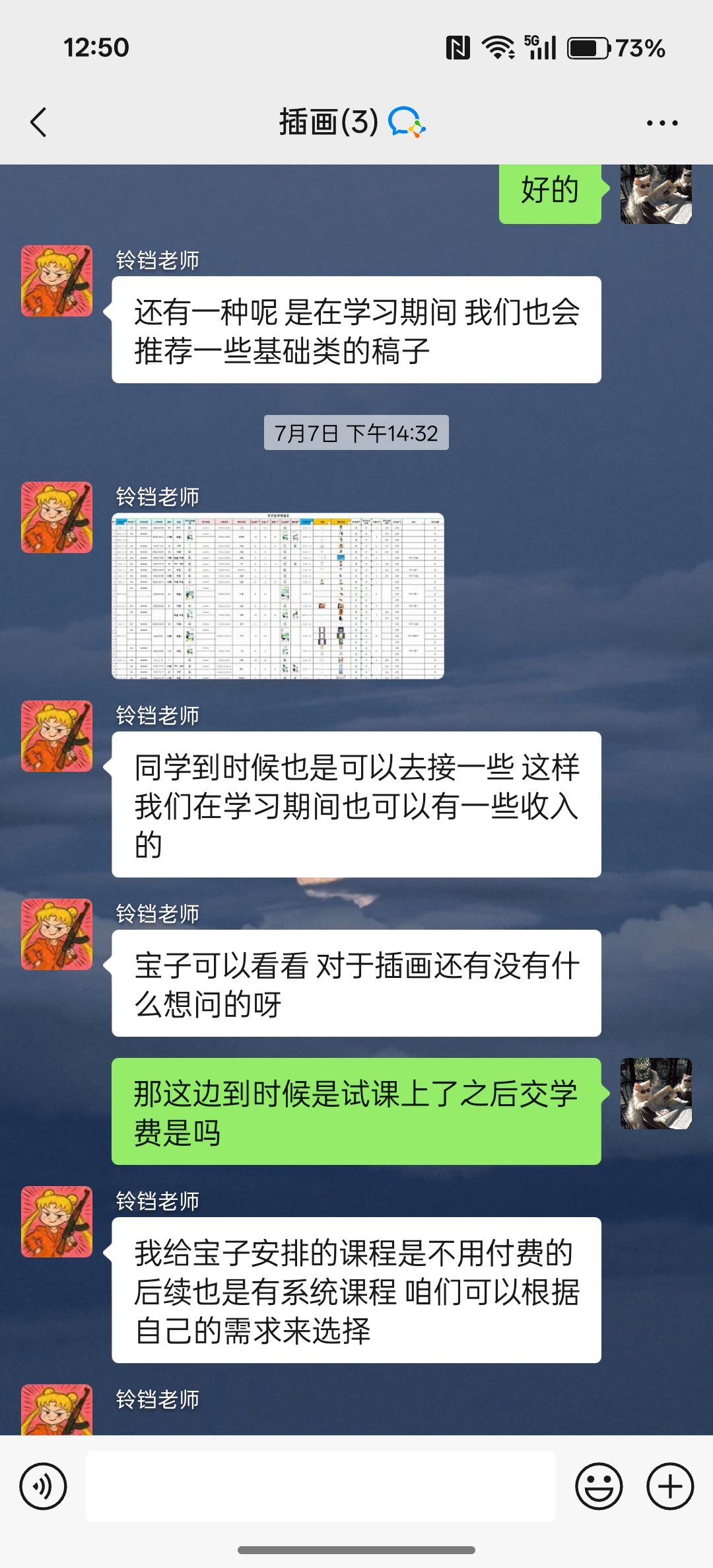 ![](https://ts01.xiaobaodun.com/content/uploadfile/202507/d52a1753246946.jpg)
