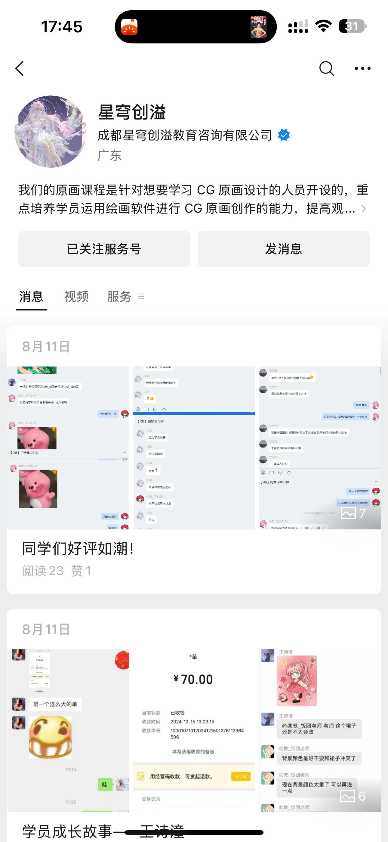 ![](https://ts01.xiaobaodun.com/content/uploadfile/202508/30631756549115.jpeg)