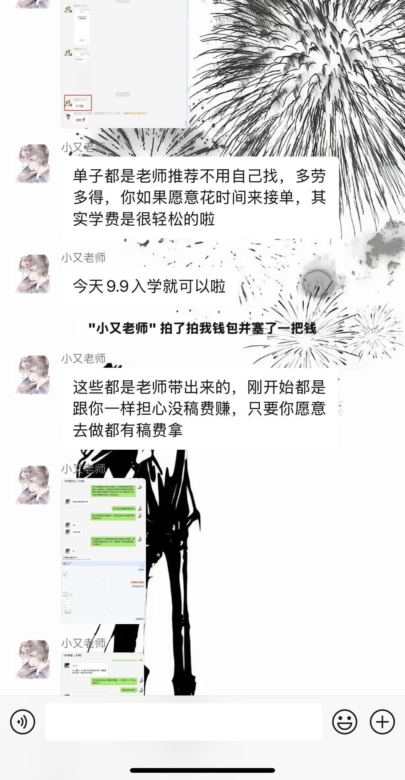 ![](https://ts01.xiaobaodun.com/content/uploadfile/202508/4f8c1756548981.jpeg)