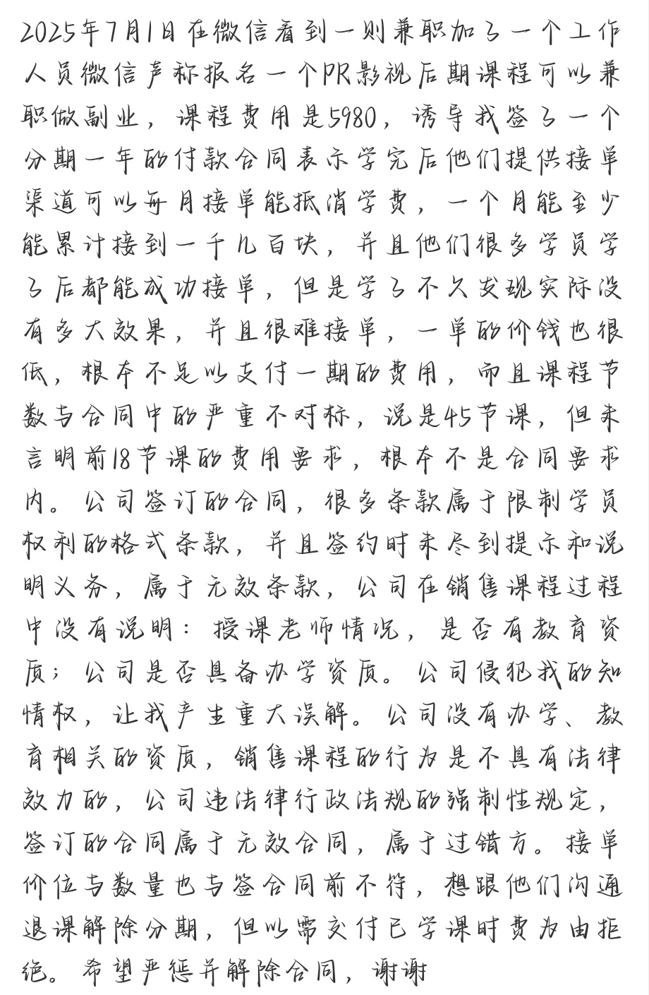 article cover